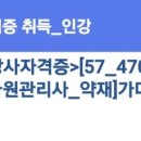 가마자원 이미지