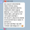 수영복 패턴반&gt;개강수업후기_비전공자분들도 제대로...온라인쇼핑몰창업강의[이효신란제리디자인연구소]