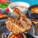 연제숯불갈비