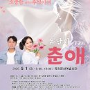 옥천 대전일보