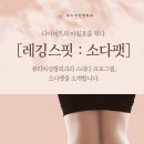 소다성형외과의원 이미지