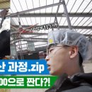 인화목장 이미지
