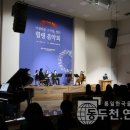 연말 송년음악회 이미지