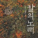 (주)나눔의사람들
