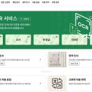 누리번역
