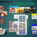 스카이밸리학원