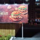 버거킹 동김해DT점