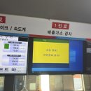 3공단1로 | [안산자동차검사소] 공단 정기 검사 후기 - 비용, 토요일 예약