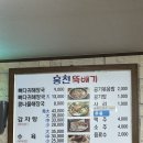 홍천뚝배기 | 현지인 추천 뼈다귀 해장국 맛집 진주 도동점 “ 홍천뚝배기 ”