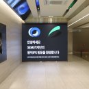 (주)원익 | [SEMIgizer 4기] 원익IPS 기업 방문 후기