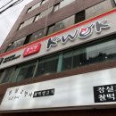 중식당 케이웍(K-WOK) 이미지