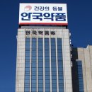 안국가스 이미지