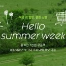 헬로바이 이미지