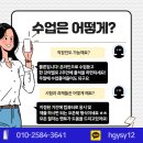한국외국어대학교 교육대학원 이미지