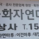 태원상사 이미지