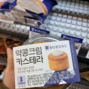 이마트24 도림주공점 네이버블로그