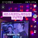 우정 노래연습장 이미지