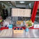 하트 트위스트 찰꽈배기 이미지