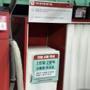 컴인워시HD인천남촌점 | 컴인워시 세차장 내돈내산 차량 하부세차 후기