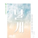 시간+공간Ⅱ 이미지