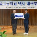 경일고등학교 이미지