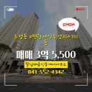 남매부동산공인중개사사무소 이미지