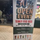 우지커피 충남내포신도시점 이미지