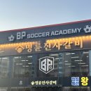 [평택] 용이동 고기무한리필 명륜진사갈비 용이점