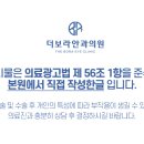 더보라안과의원 이미지