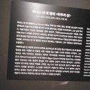 장지마을앞 | ［광양］가볼 만한 곳 전남도립미술관 김선두 전시 : 색의 결, 획의 숨 관람 후기