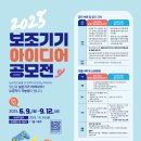 경기도재활공학서비스연구지원센터 이미지