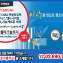 한올엔지니어링주