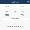 할인모바일 이미지