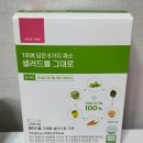 건강한 생활요리 | [샐그대, 샐러드를 그대로 먹기 시작] 바지에 주먹이 쏙 들어가는 쥬비스 송파점 4주차 후기