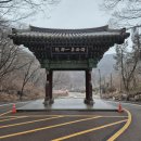 광덕사 일대 이미지