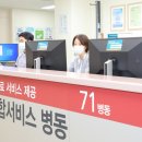 강원간병 이미지