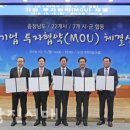 한일화학공업(주) 이미지