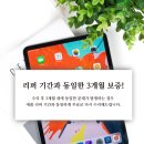 대흥밧데리 이미지