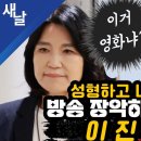 성괴전성시대 이미지