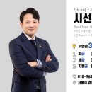 2022-02-0173 - 완주군 | 2022-02-0173