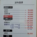 산바다횟집 이미지