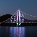 탑정호출렁다리 이미지