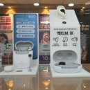 고려보청기시그니아독일보청기