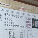 수리산돌솥쌈밥 이미지