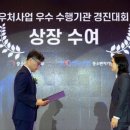 한국경영정보