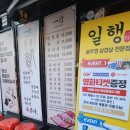 펫마트왜관점