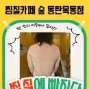 우성대중목욕탕 이미지