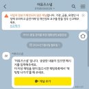 W3 부산아이폰스냅 계약후기[어뮤즈스냅(amuse snap)]