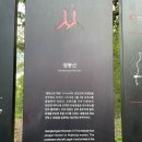 쌍봉산근린공원 축구장 이미지