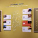 창녕박물관 이미지